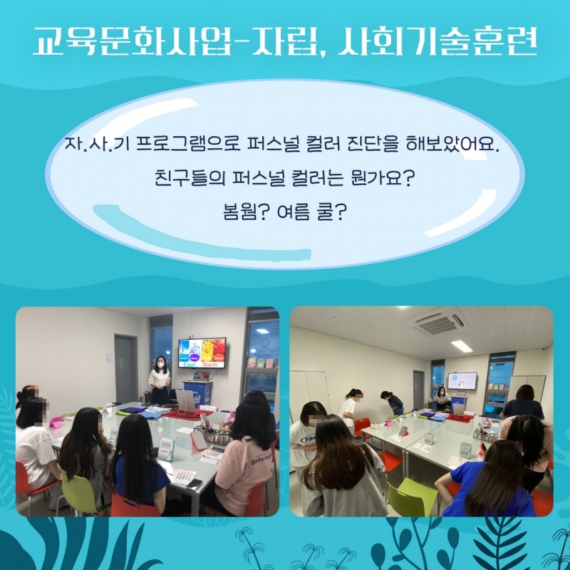 여름 소식지 20.jpg