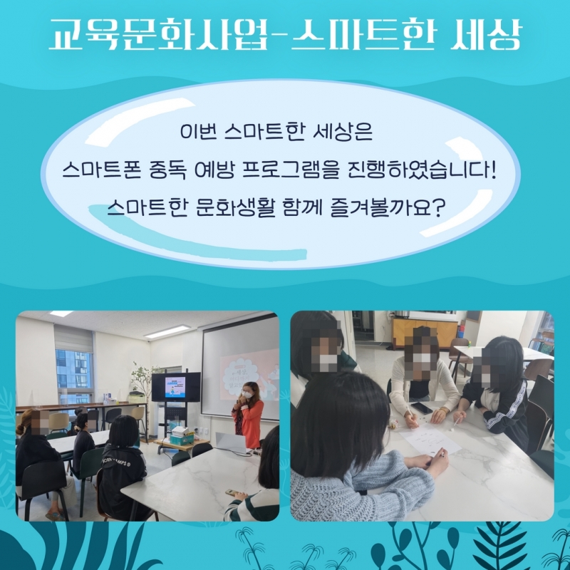 여름 소식지 14.jpg