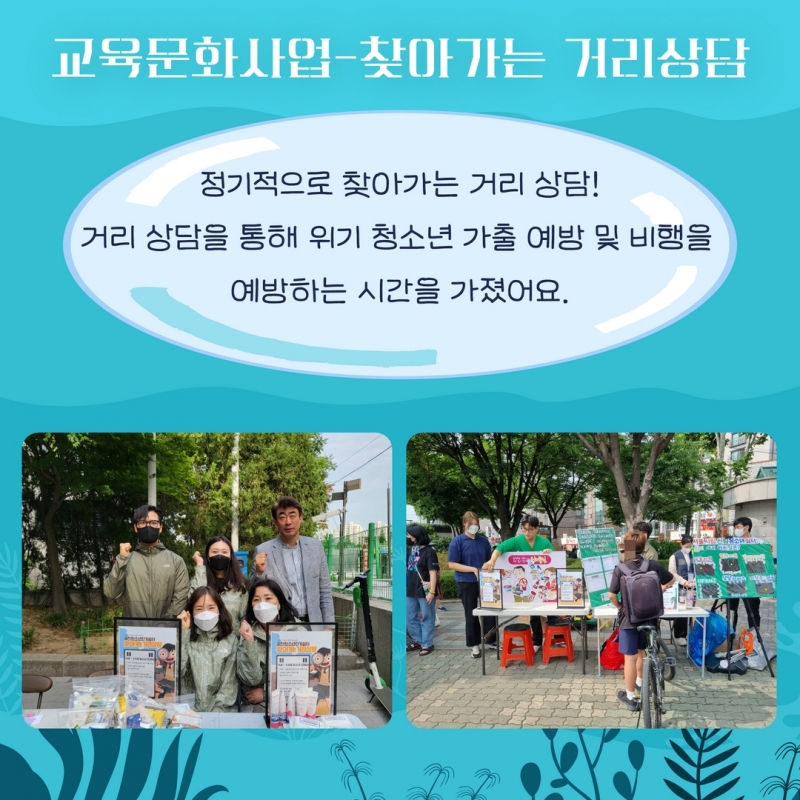 여름 소식지 21.jpg