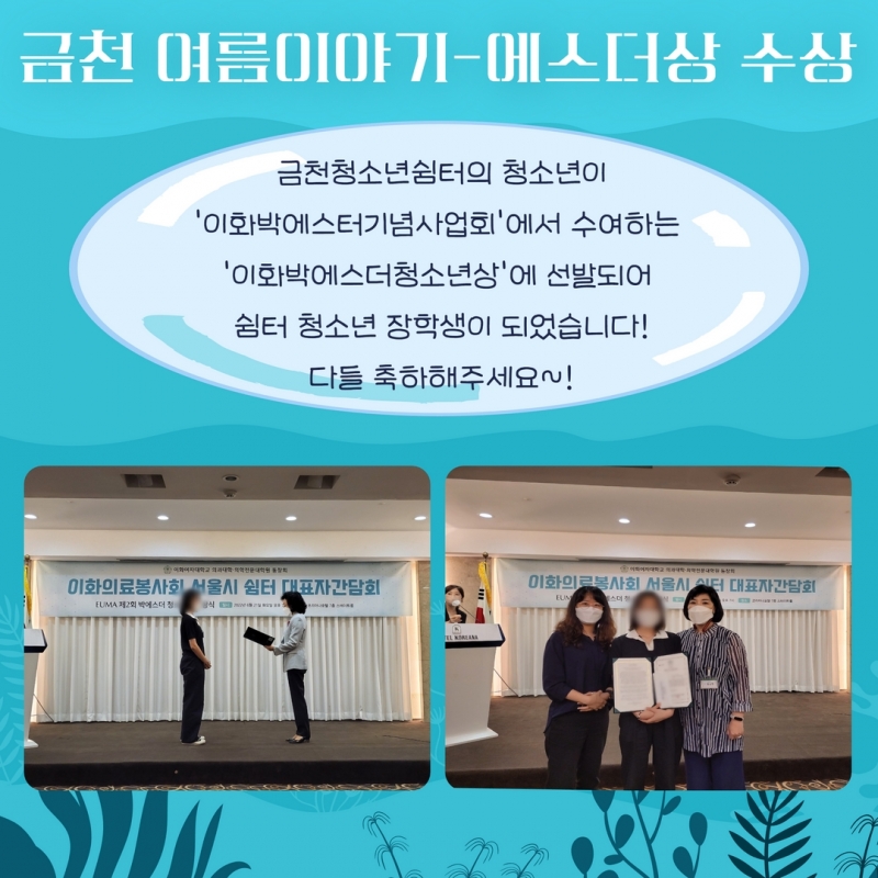 여름 소식지 35.jpg