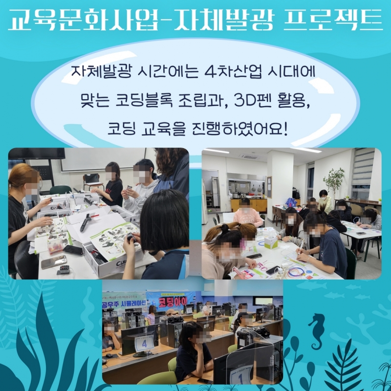 여름 소식지 11.jpg