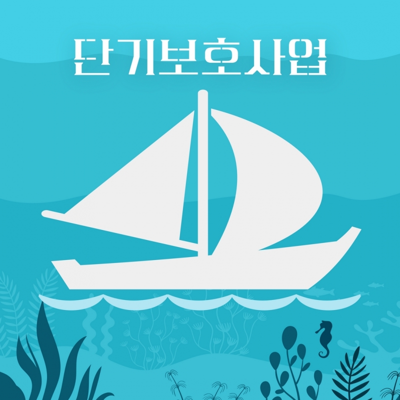 여름 소식지 3.jpg