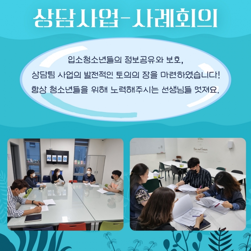 여름 소식지 23.jpg