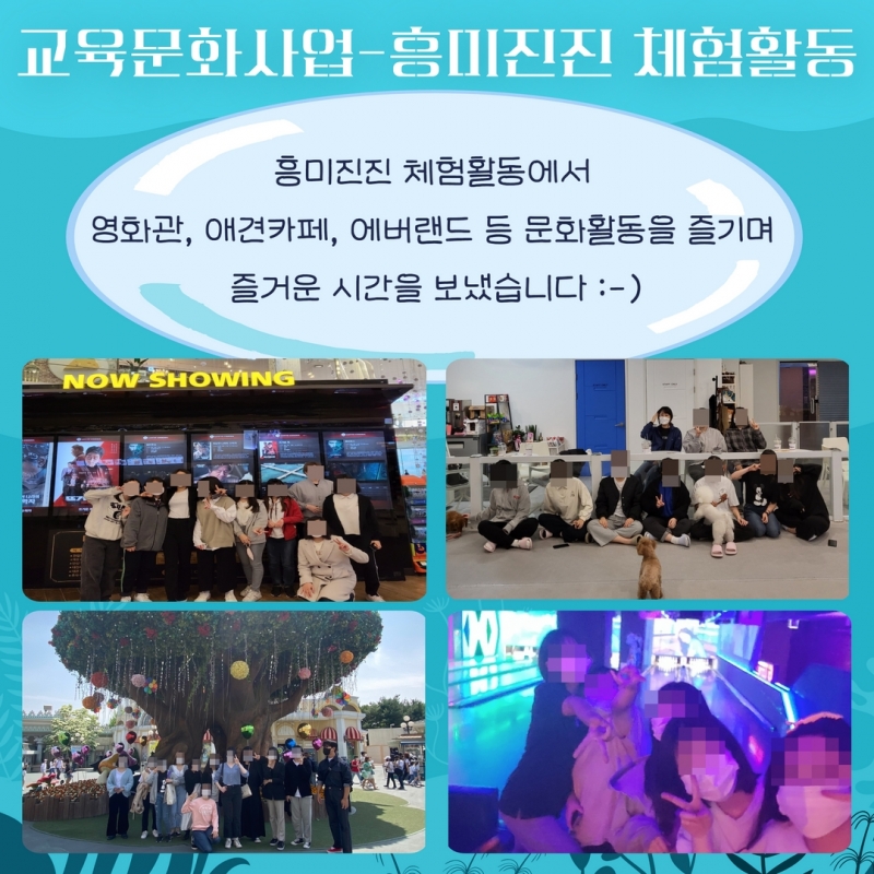 여름 소식지 16.jpg