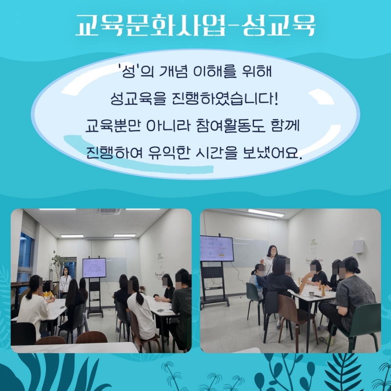 여름 소식지 12.jpg