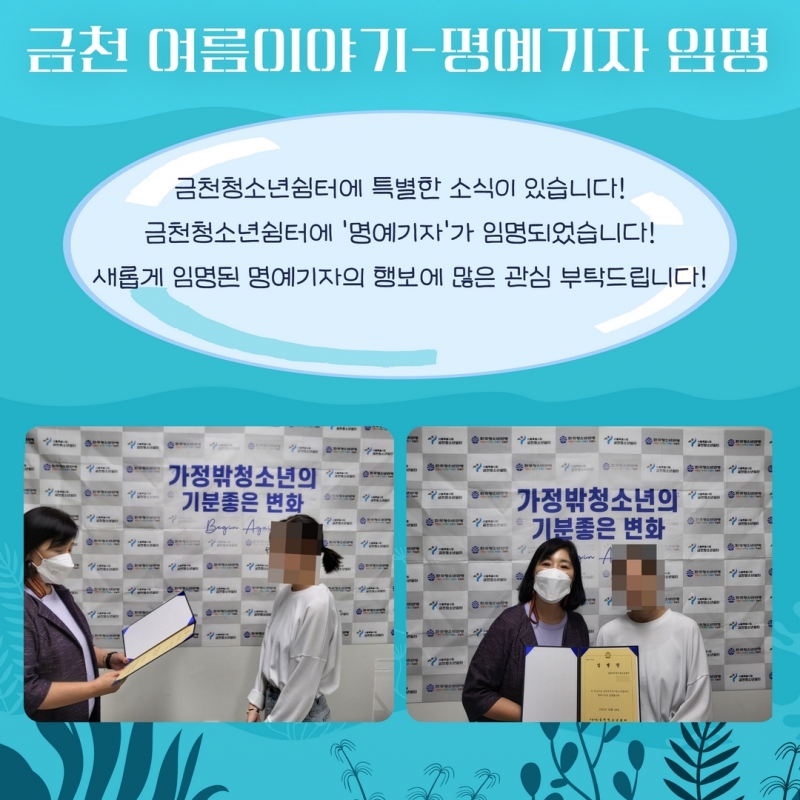 여름 소식지 34.jpg