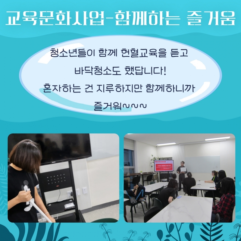 여름 소식지 7.jpg