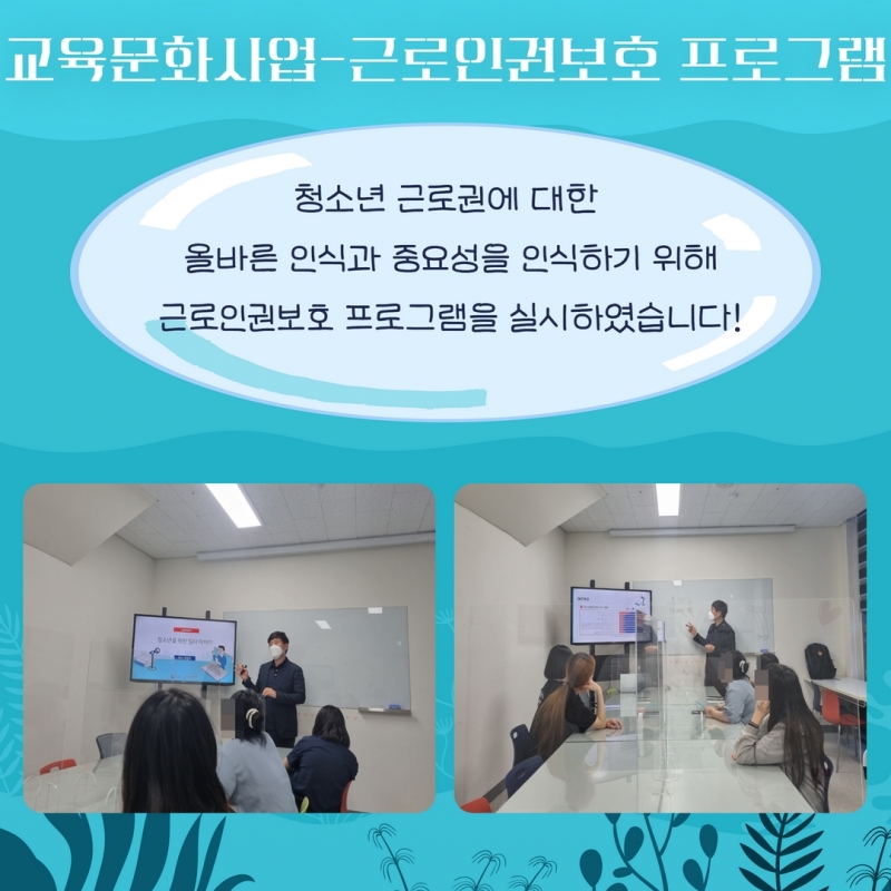 여름 소식지 17.jpg