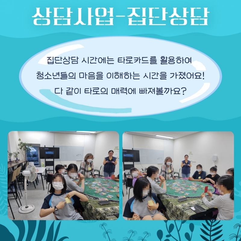 여름 소식지 27.jpg