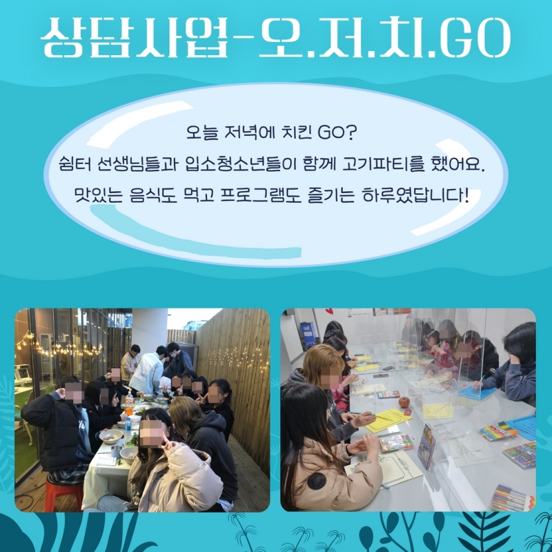 여름 소식지 25.jpg
