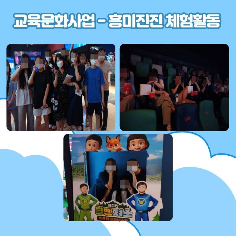 7월 소식지_11.jpg