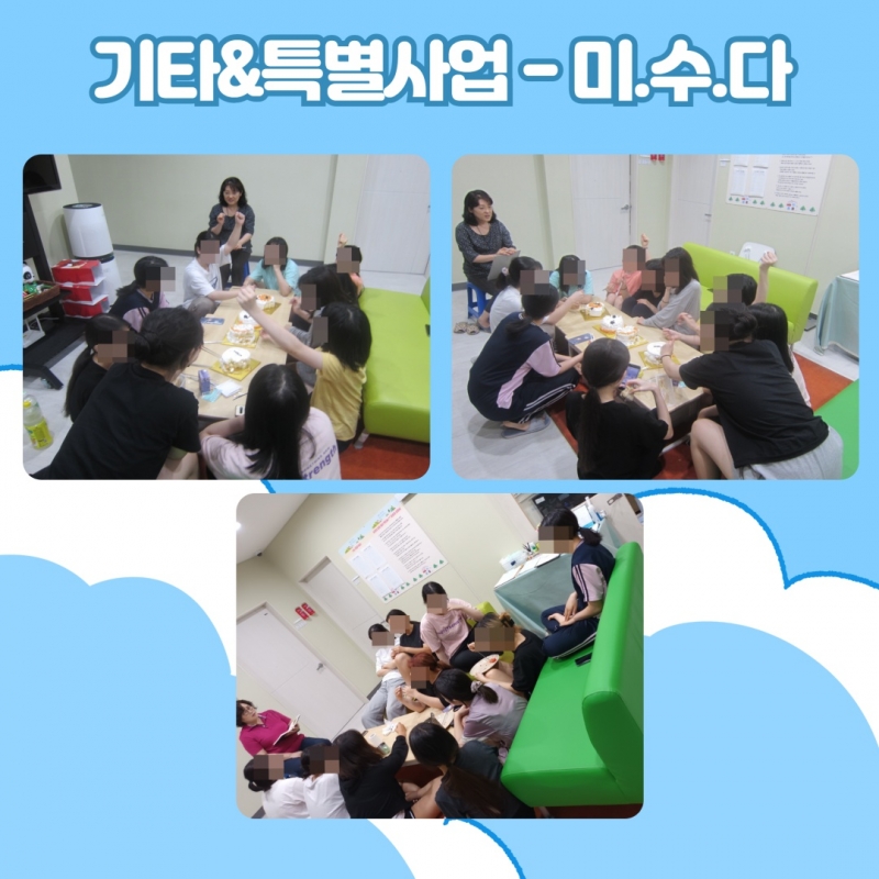 7월 소식지_25.jpg