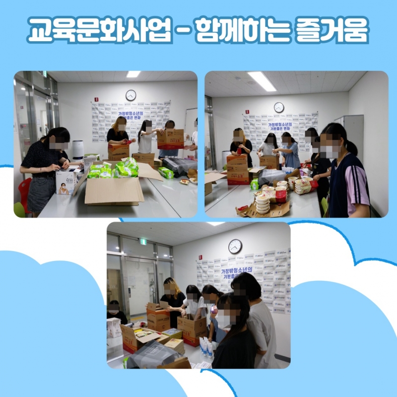 7월 소식지_8.jpg