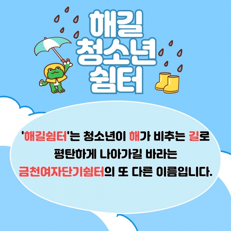 7월 소식지_2.jpg