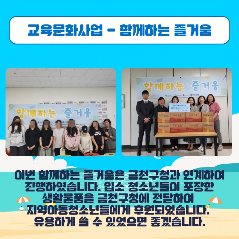 2023년 2분기 소식지 10.jpg