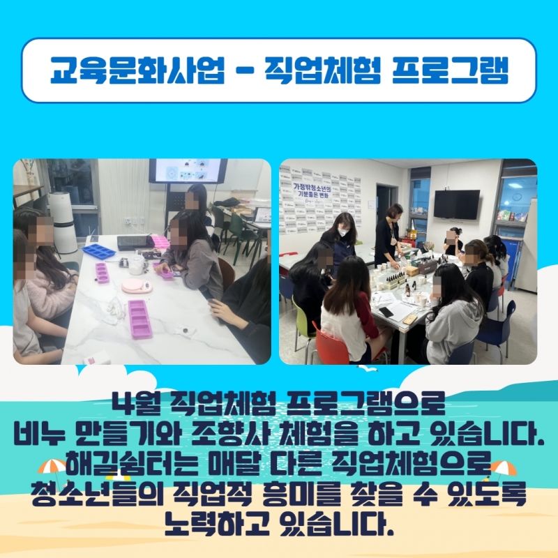 2023년 2분기 소식지 7.jpg