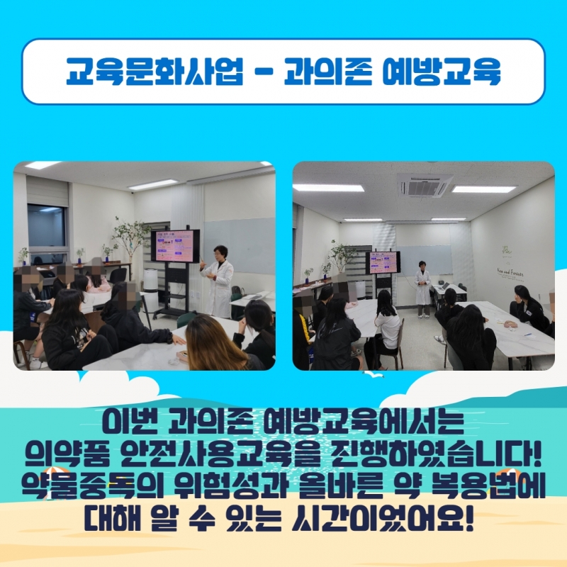 2023년 2분기 소식지 17.jpg