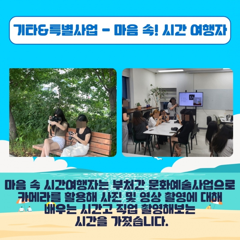 2023년 2분기 소식지 36.jpg