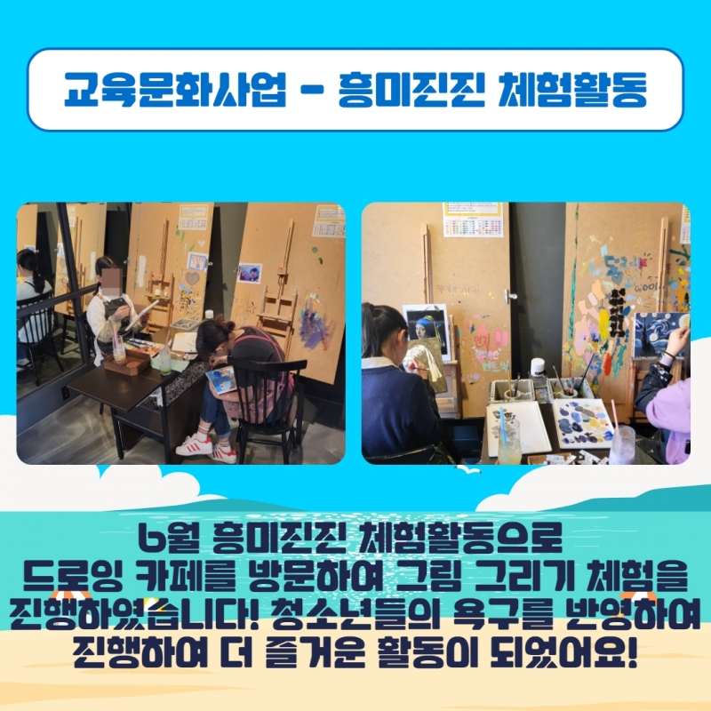 2023년 2분기 소식지 13.jpg
