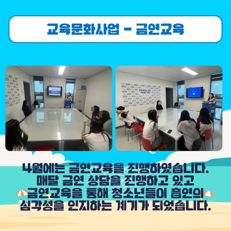 2023년 2분기 소식지 16.jpg