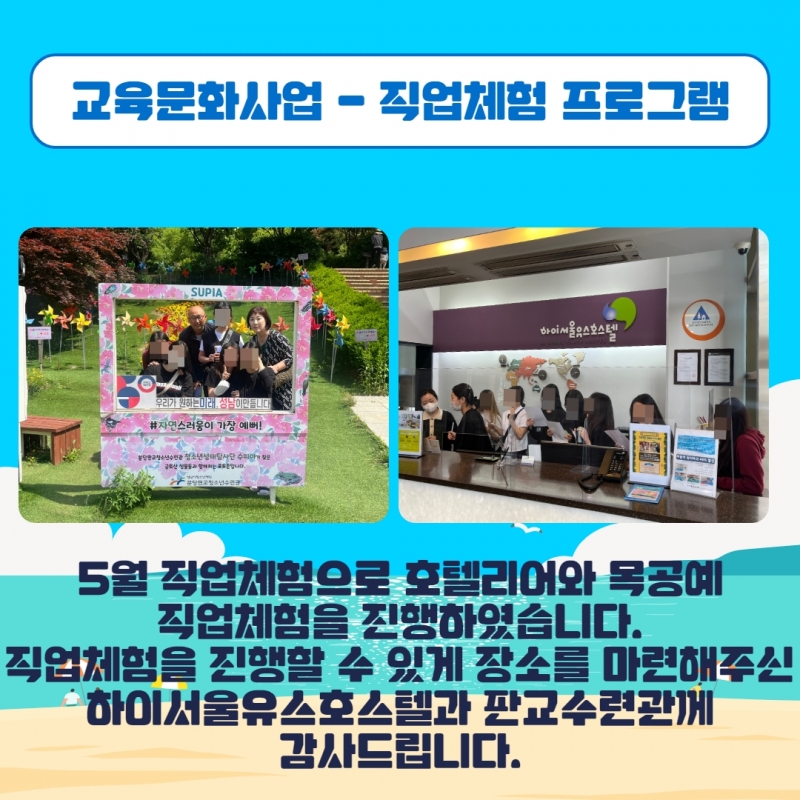 2023년 2분기 소식지 8.jpg