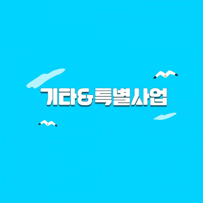 2023년 2분기 소식지 35.jpg