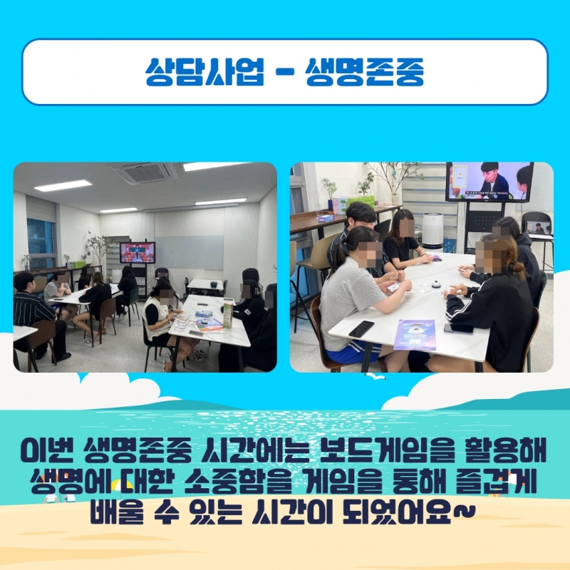 2023년 2분기 소식지 27.jpg