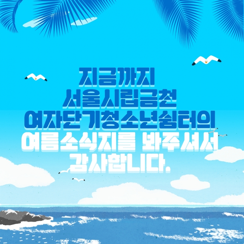 2023년 2분기 소식지 47.jpg