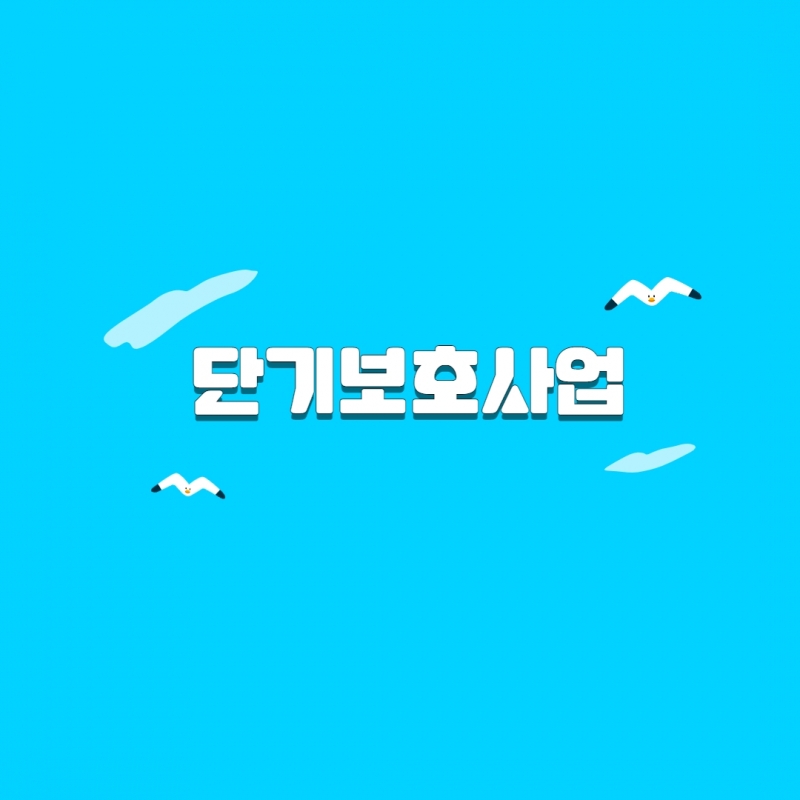 2023년 2분기 소식지 3.jpg
