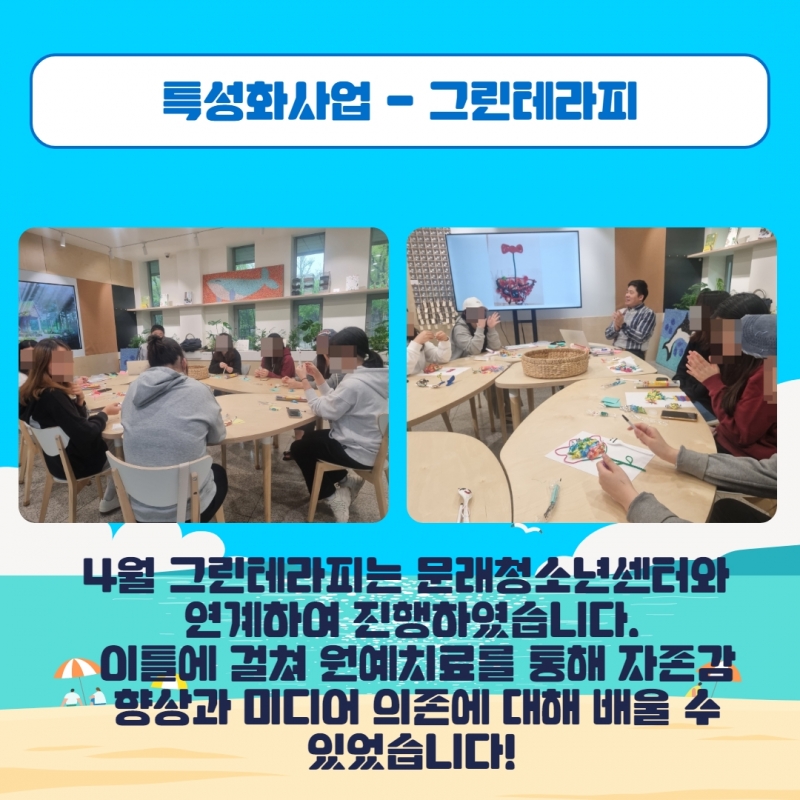 2023년 2분기 소식지 31.jpg