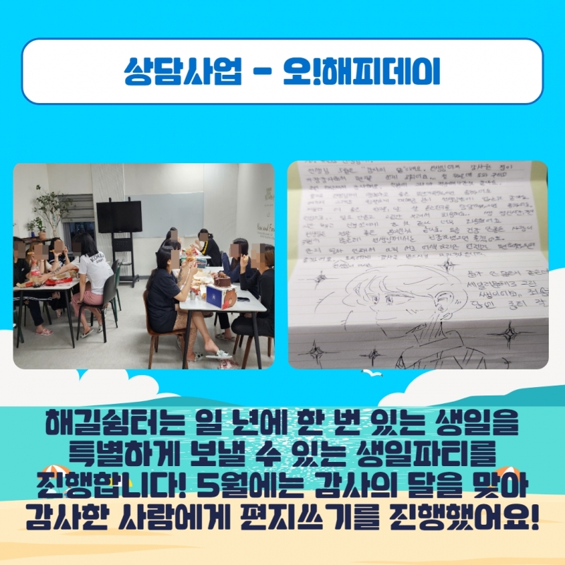 2023년 2분기 소식지 24.jpg