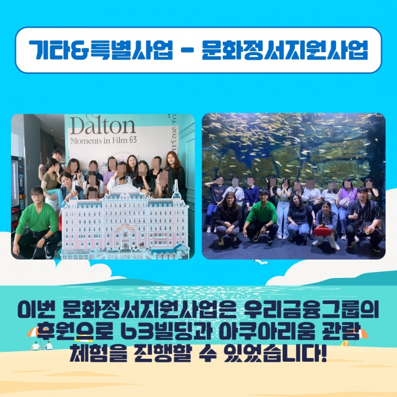 2023년 2분기 소식지 37.jpg