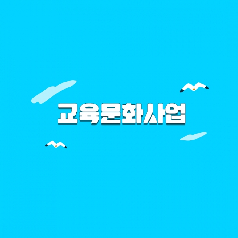 2023년 2분기 소식지 6.jpg