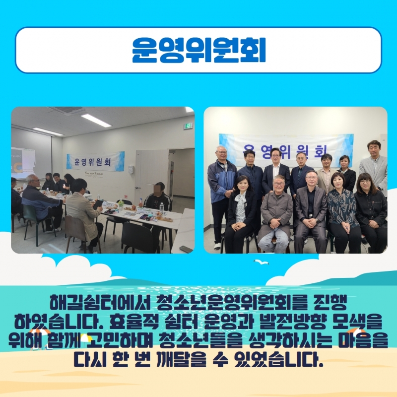 2023년 2분기 소식지 44.jpg