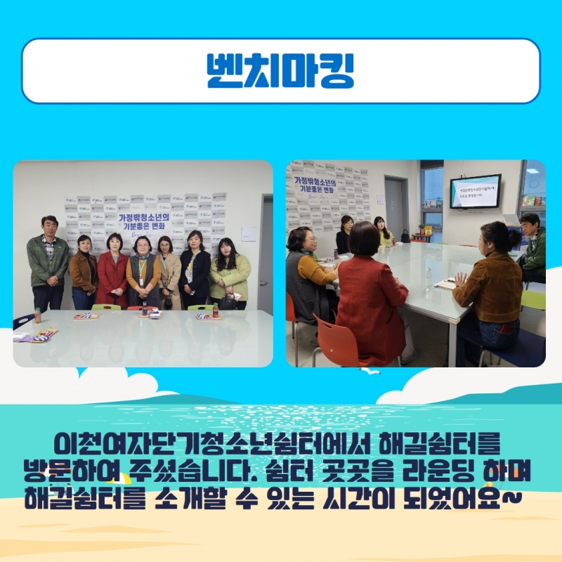 2023년 2분기 소식지 41.jpg