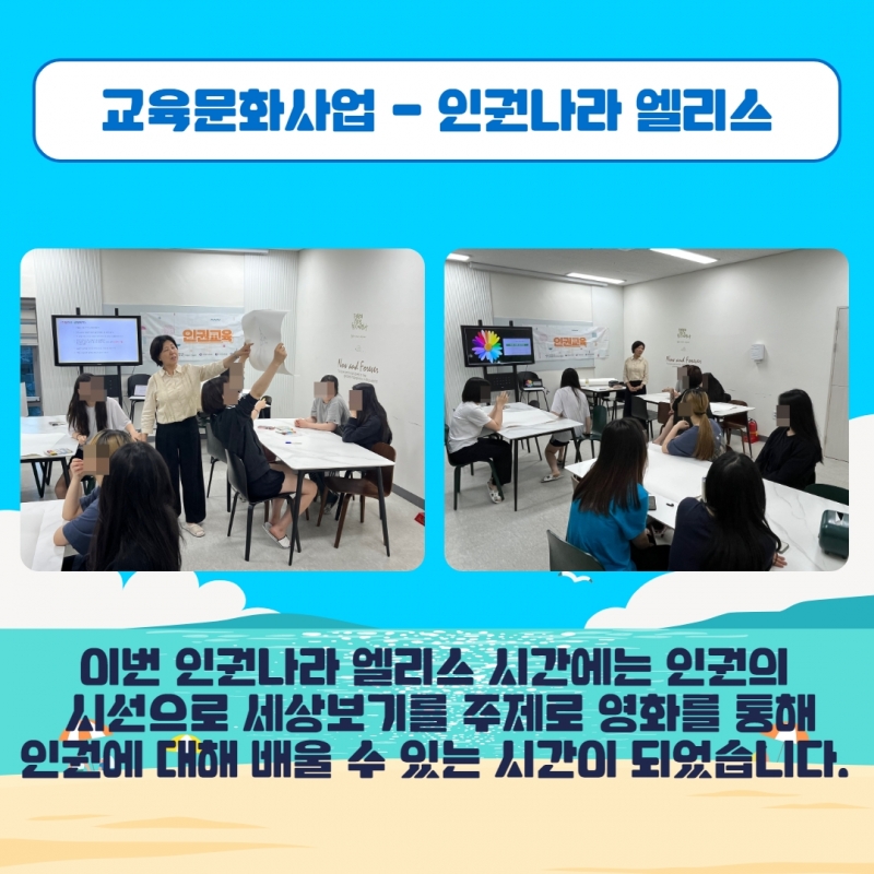 2023년 2분기 소식지 15.jpg