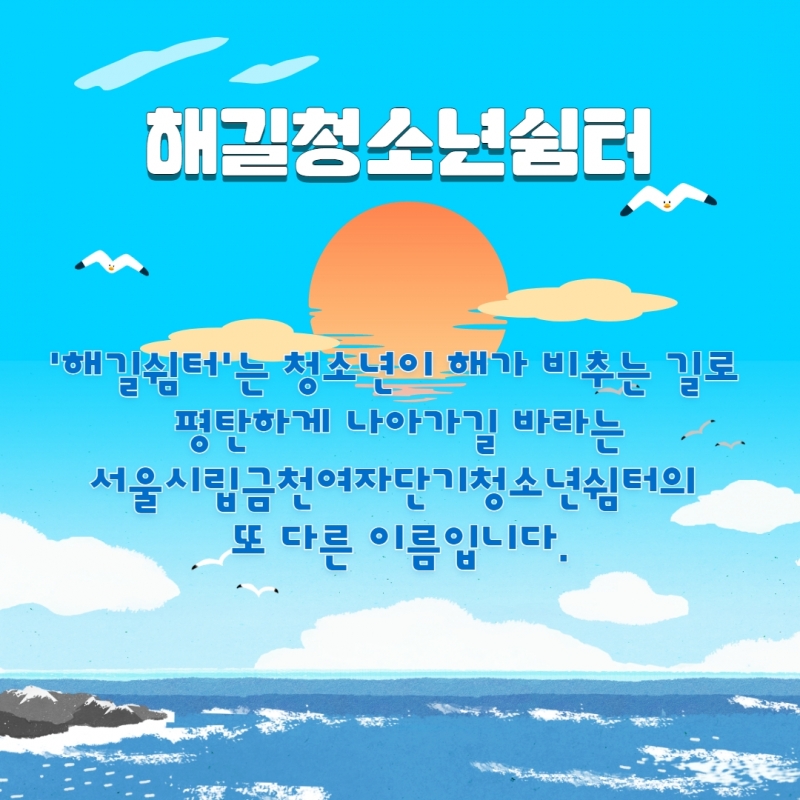 2023년 2분기 소식지 2.jpg