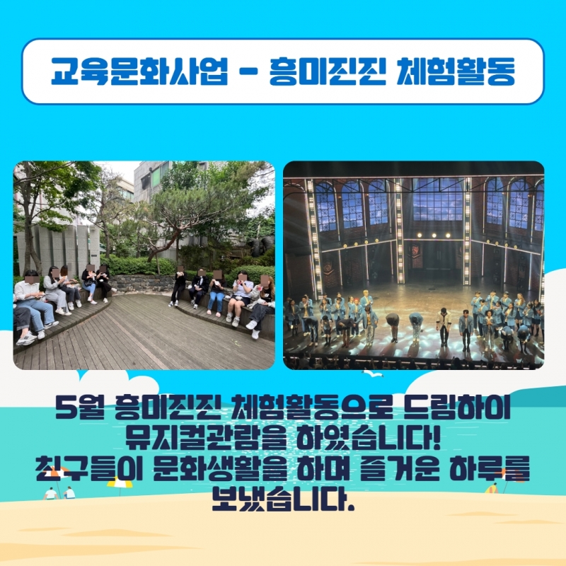 2023년 2분기 소식지 12.jpg
