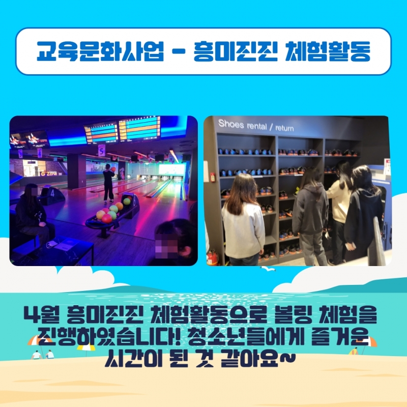 2023년 2분기 소식지 11.jpg