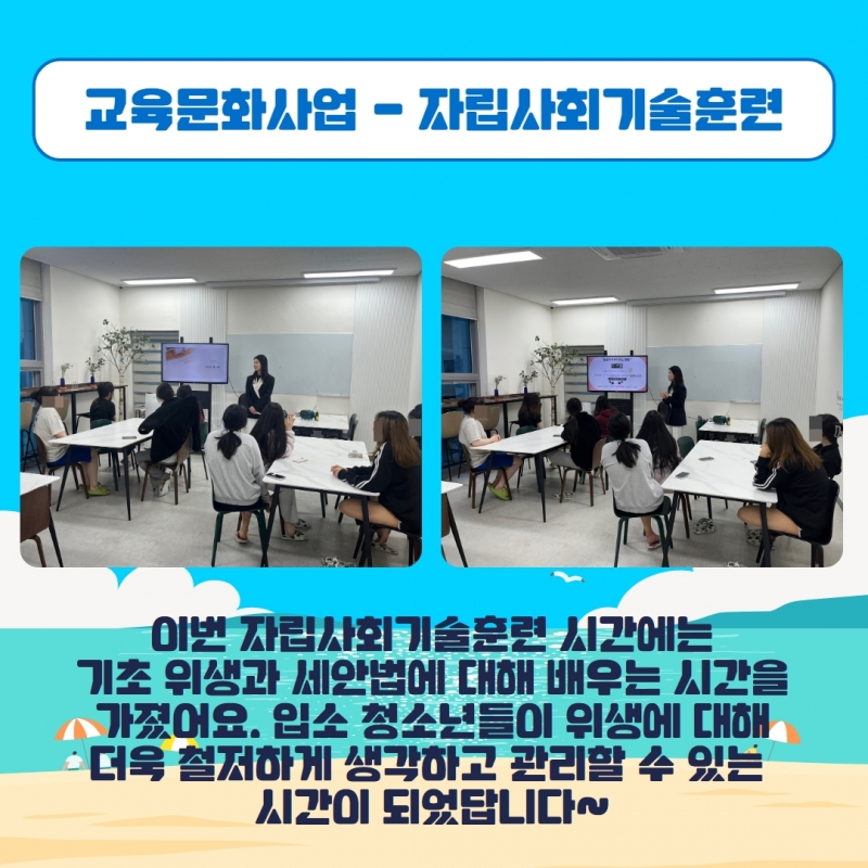 2023년 2분기 소식지 21.jpg