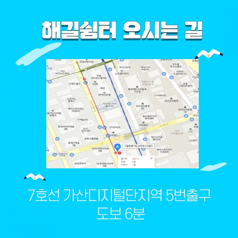 2023년 2분기 소식지 46.jpg