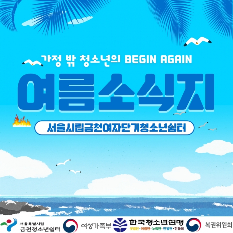 2023년 2분기 소식지 1.jpg