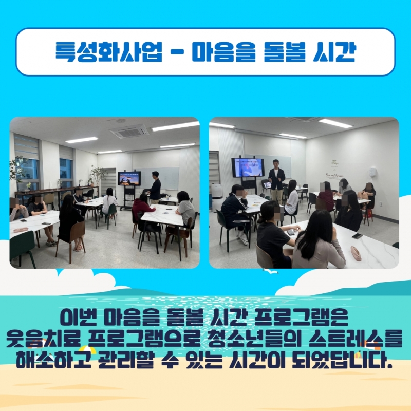 2023년 2분기 소식지 30.jpg