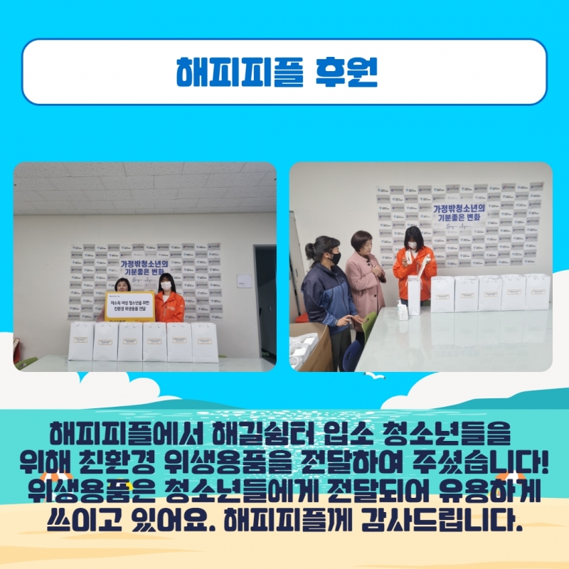 2023년 2분기 소식지 40.jpg