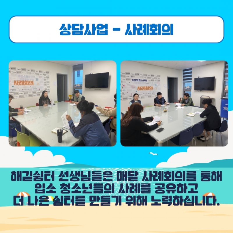 2023년 2분기 소식지 25.jpg