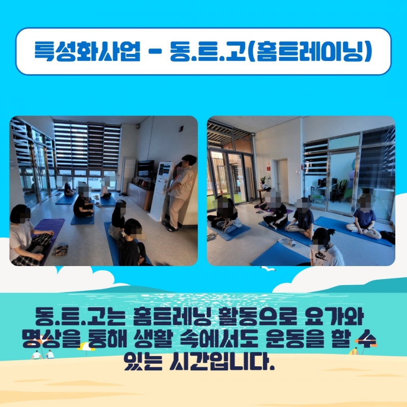 2023년 2분기 소식지 33.jpg