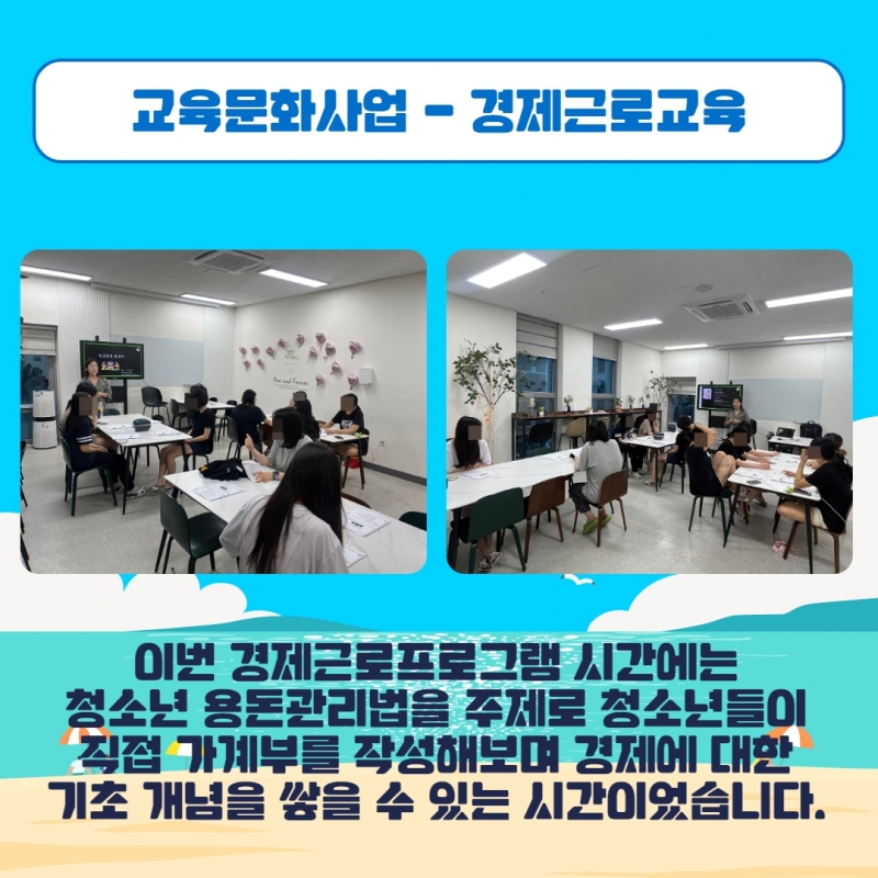 2023년 2분기 소식지 18.jpg