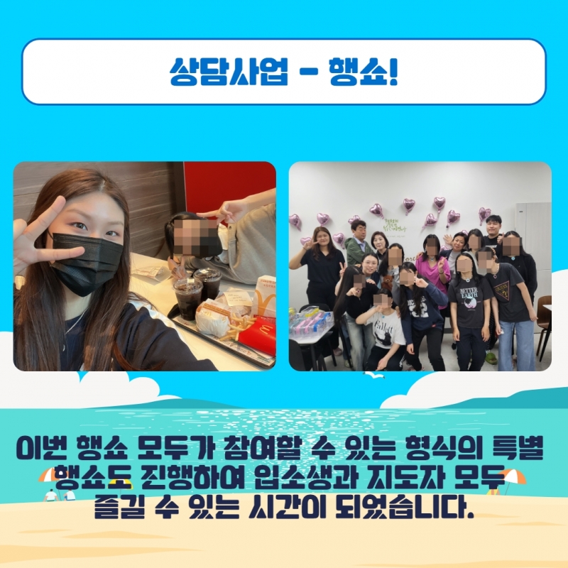 2023년 2분기 소식지 23.jpg