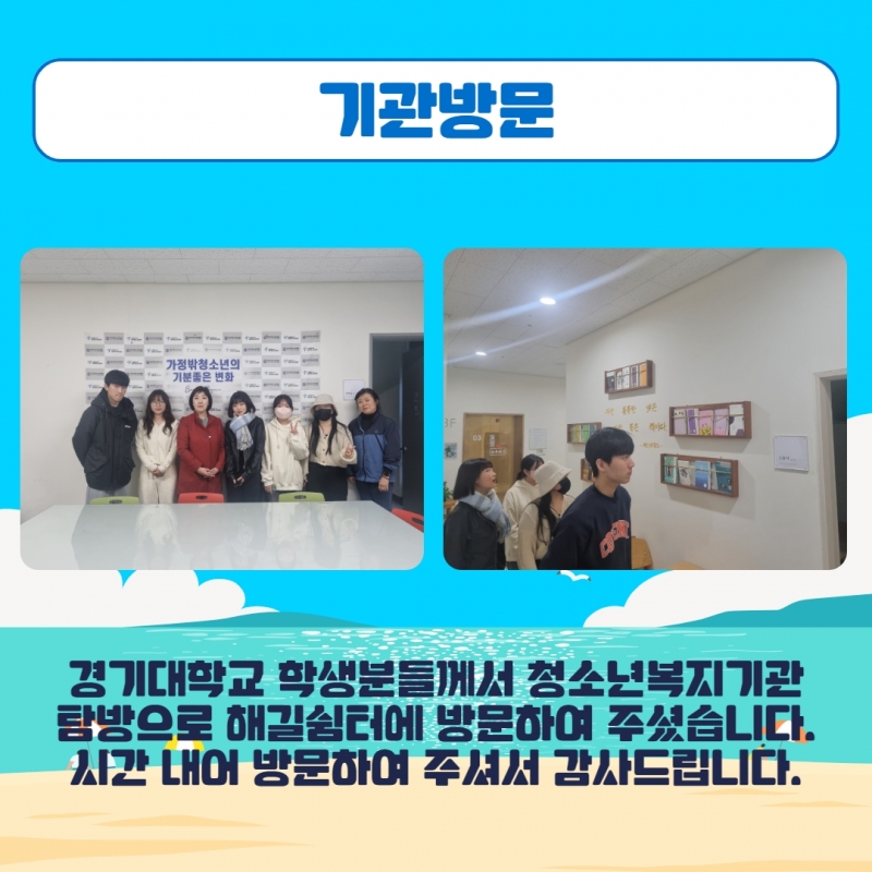 2023년 2분기 소식지 42.jpg