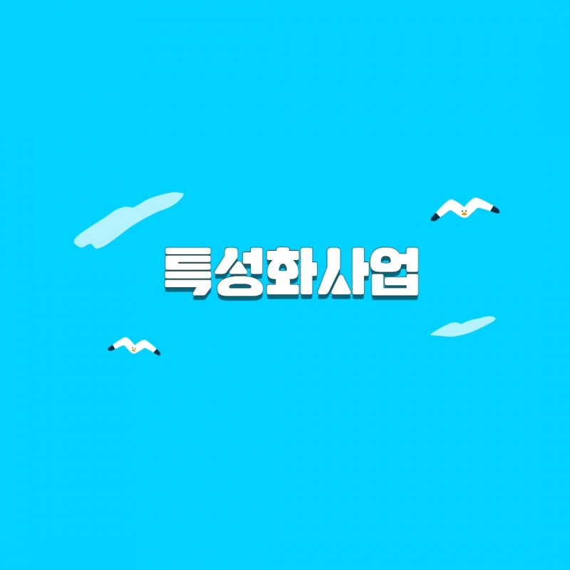 2023년 2분기 소식지 29.jpg
